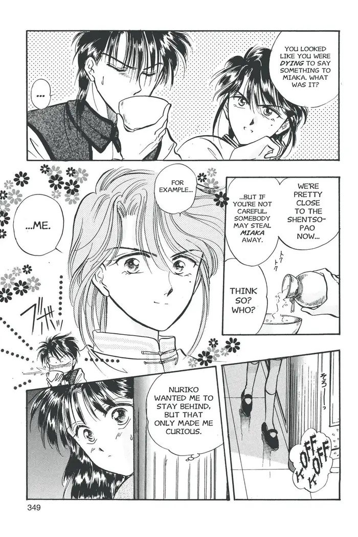 Fushigi Yuugi Chapter 47 image 21_optimized